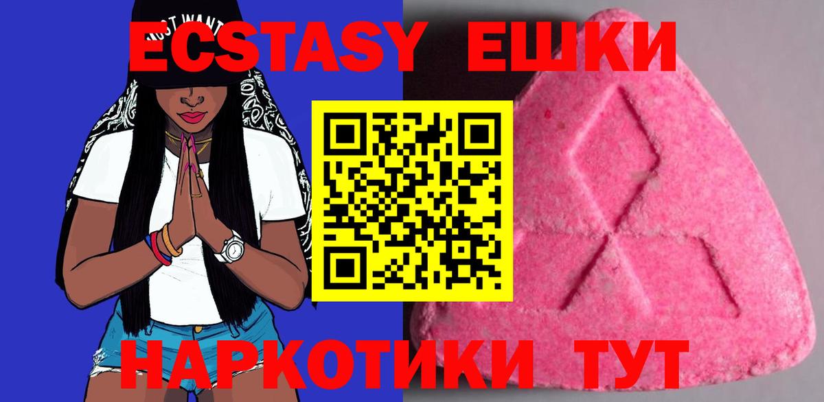 COCAIN  Вход с VPN  Меф МЯУ МЯУ кристаллы  ГАШ  Alpha PVP СК кристаллы  МЕТАМФЕТАМИН  Вольск  Бошки Шишки 