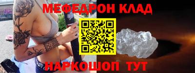 метадон Аргун