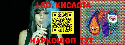 дурь Гусиноозёрск