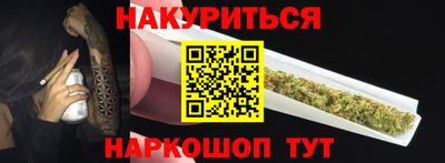 бутик Апрелевка