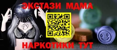МДПВ Апшеронск
