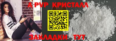 бутик Апрелевка