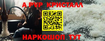 бутик Апрелевка