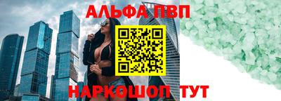 бутик Апрелевка