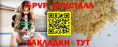 бутик Апрелевка