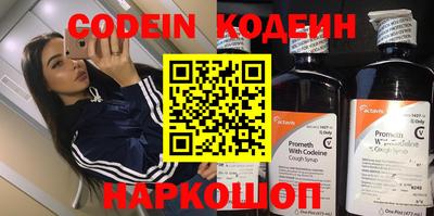 МДПВ Апшеронск