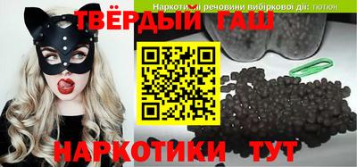 бутик Апрелевка