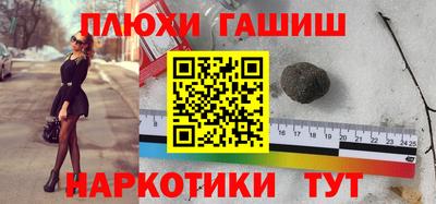 бутик Апрелевка