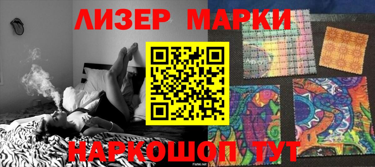 Вольск  LSD-25 экстази  LSD-25 экстази кислота  Вход с VPN  Лсд 25 экстази кислота 