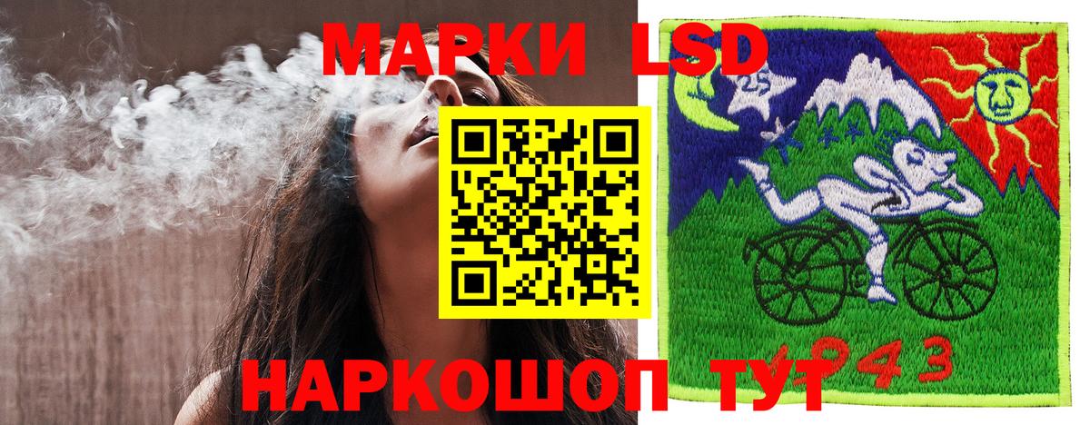 Марки NBOMe  Вход с VPN  Марки N-bome 1,8мг  Вольск  Марки N-bome 1,8мг 