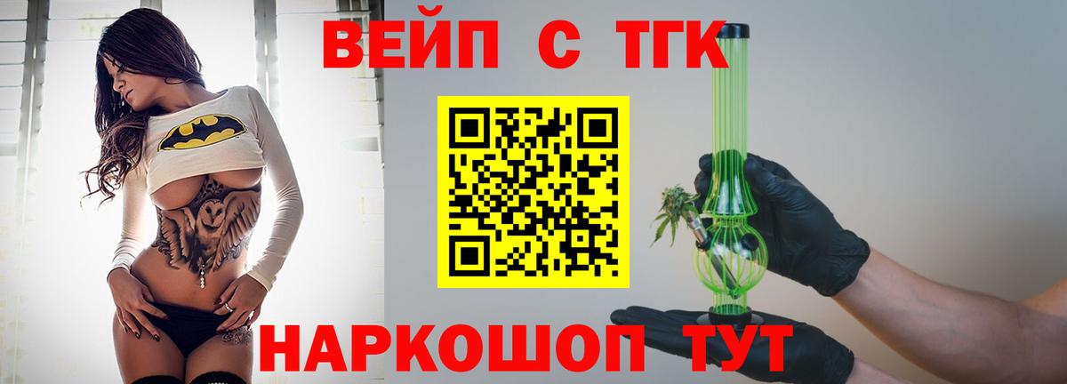ТГК Wax  Вход с VPN  Вольск 